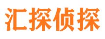 隆化市私家侦探